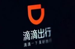 （8分钟科普下）聊城市工厂咨询热线_哔哩哔哩-3